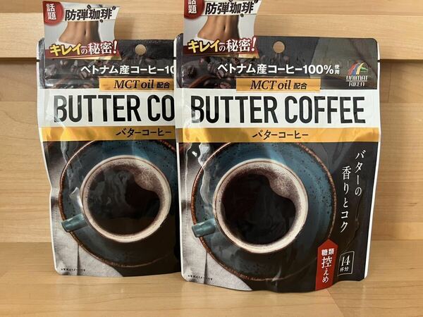 話題特価！防弾珈琲　バターコーヒー　ダイエットコーヒー 糖類控えめ　2袋