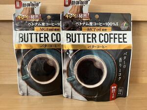 話題特価！防弾珈琲　バターコーヒー　ダイエットコーヒー 糖類控えめ　2袋！