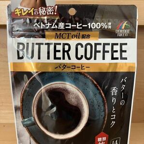 話題特価！防弾珈琲　バターコーヒー　ダイエットコーヒー 糖類控えめ　1袋