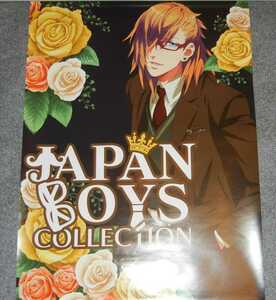 ◆ポスター◆うたの☆プリンスさまっ♪／マジLOVE2000%／JAPAN BOYS COLLECTION 神宮寺 レン／１５