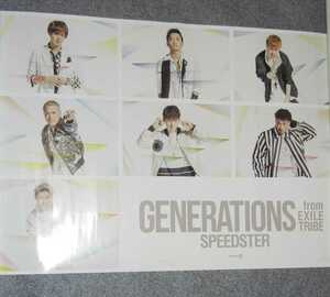 ◆ポスター◆GENERATIONS from EXILE TRIBE／SPEEDSTER／ジェネレーションズ／３