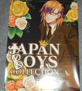 ◆ポスター◆うたの☆プリンスさまっ♪／マジLOVE2000%／JAPAN BOYS COLLECTION 神宮寺 レン／１４