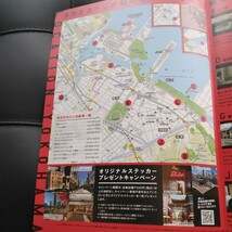 帰ってきた あぶない刑事ロケ地横浜を巡ろうキャンペーン　柴田恭兵 舘ひろし _画像3