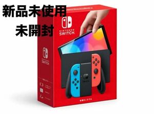 任天堂 Switch 有機ELモデル ネオンブルー ネオンレッド 任天堂スイッチ Nintendo