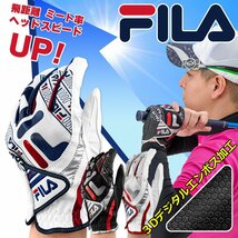 FILA ゴルフ バダス グローブ ワンサイズ ホワイト/レッド 左手用(右利き用)[57044]_画像2