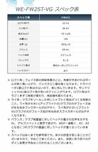 ワールドイーグル F-01α メンズ 2番フェアウェイウッド 13° 右利き用/フレックスR[52883]_画像6