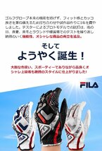 FILA ゴルフ バダス グローブ ワンサイズ ブラック 左手用(右利き用)[57045]_画像7