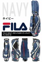 ゴルフ FILA GOLF スタンド式キャディバッグ FL-SCB-SI 軽量タイプ 9型 ブラック[59009]_画像7