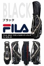 ゴルフ FILA GOLF スタンド式キャディバッグ FL-SCB-SI 軽量タイプ 9型 ホワイト[59007]_画像10