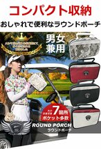 ラウンド用品をスマートに整理 ワールドイーグル ラウンドポーチ シルバー[33067]_画像3