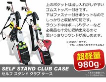 ラウンドが楽々！軽量・頑丈！ ワールドイーグル　セルフスタンド クラブケースフード＆大型ポケット付き ブラック[32915]_画像7