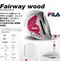 ゴルフ レディース FILA GOLF クラブセット 14点 ホワイトピンク 右用 スタンドバッグ付 女性用フルセット チッパー付き FL-G01-TF[46370]_画像6