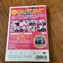 (DVD) 中川家ルート33キングコング IN ZAIMAN (管理：133950)_画像2