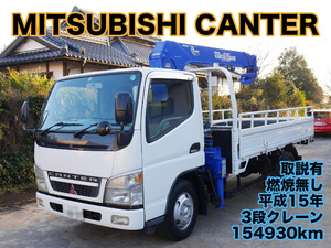  Heisei era 15 year Mitsubishi Canter 3 t load-carrying .2000kg 15.5KM tadano ZR233 3 step crane 2.33T hanging weight radio-controller less burning less inspection maintenance record excellent mechanism animation have 