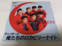 【EPレコード】 俺たちのロカビリーナイト チェッカーズ_画像1