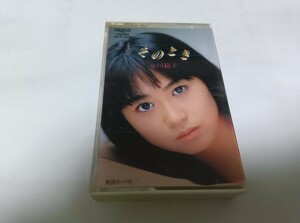 【カセットテープ】再生確認しておりません　ジャケット半分切り取られています　そのとき　小川範子