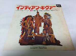 【EPレコード】インディアンギヴァー　フルーツガムカンパニー