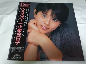 【LPレコード】ウィスパー　小泉今日子