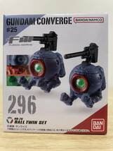 ガンダムコンバージ #25 ボール ツインセット FW GUNDAM CONVERGE_画像2