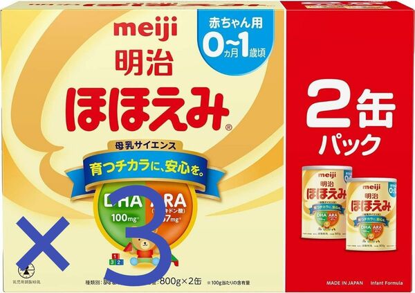 明治ほほえみ 粉ミルク800g×6缶