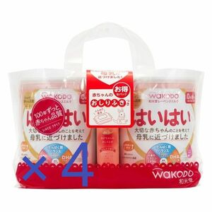 和光堂 はいはい 粉ミルク810g×8缶