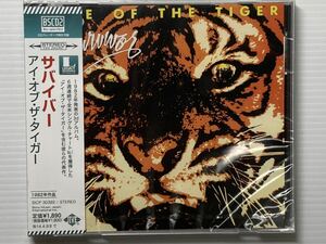 【メロハー】Survivor / Eye Of The Tiger 国内盤 帯あり Blue-spec CD2 リマスター 未開封新品