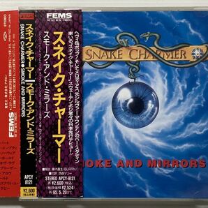 【メロハー】Snake Charmer / Smoke And Mirrors 国内盤 帯ありの画像1