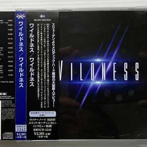 【メロハー】Wildness / st 国内盤 帯ありの画像1