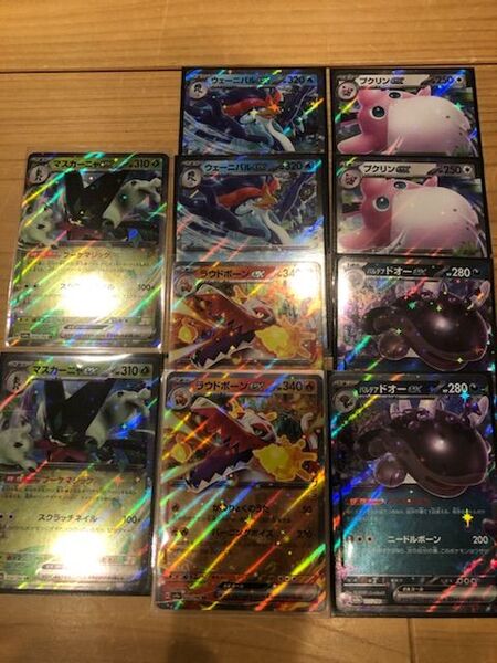 ⑦ ポケモンカード ポケカ RR マスカーニャ ラウドボーン ウェーニバル プクリン ドオー