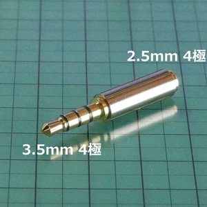  стерео Mini штекер 3.5mm 4 высшее мужской =2.5mm 4 высшее женский конверсионный адаптор ( Mike * разъём джек )