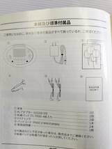 【通電確認済み】SERAPM セラピム Core cube コアキューブ 家庭用EMS美容機器 テクノリンク（☆19）_画像10