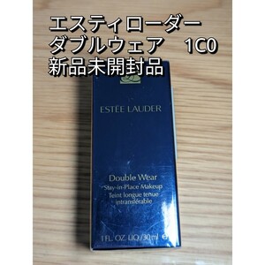 エスティローダー　ダブルウェア　スティ　イン　プレイス　ファンデーション　1C0　Estee Lauder　新品未使用品