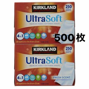 カークランドシグネチャー　ウルトラソフト　250枚×2箱　乾燥機用柔軟剤シート　コストコ