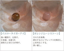 パワーストーンブレスレット　カーネリアン（幸運　富　繁栄）プチカスタム付き_画像4