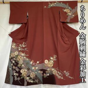 【Wellriver】 訪問着 ちりめん 縮緬 金駒刺繍 金彩加工 型染め 花柄 総柄 高級正絹 和装 和服 着物 #C938.