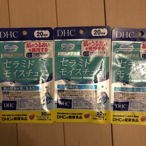 DHC セラミドモイスチュア 20日分美容・コラーゲン・ビタミンC・葉酸 3個