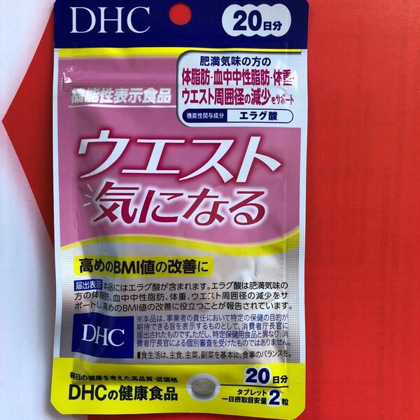 DHC ウエスト気になる 20日分 ダイエット・体脂肪・中性脂肪 ディーエイチシーサプリメント 健康食品 1袋
