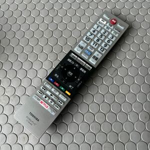 動作確認済み【TOSHIBA】◆CT-90485◆TV テレビリモコン 東芝 中古 送料370円