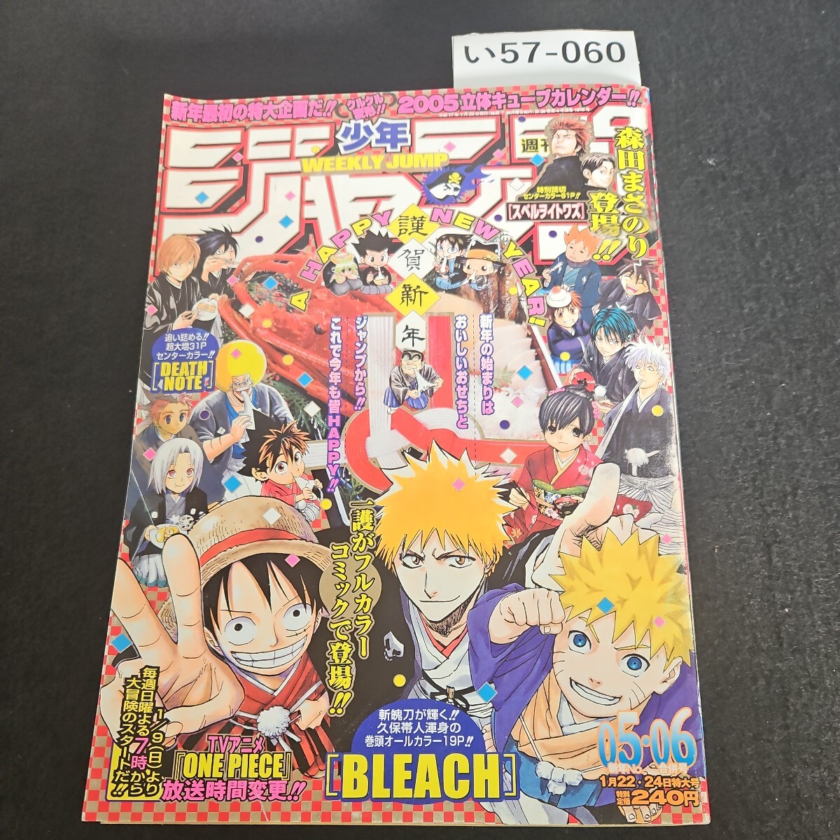 Yahoo!オークション -「death note デスノート」(少年ジャンプ Yahoo!オークション -「death note デスノート」(少年ジャンプ