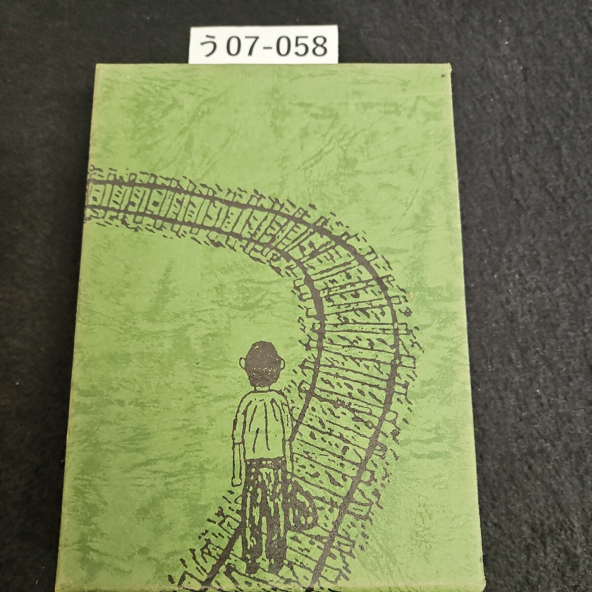 2025年最新】Yahoo!オークション -裸の大将(本、雑誌)の中古品・新品・古本一覧 2025年最新】Yahoo!オークション -裸の大将(本、雑誌)の中古品・新品・古本一覧