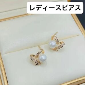 ピアスSALE ピアス500円均一！　レディースピアス　スタッドピアス　パールピアス　テンパメントデザイン　カジュアル　ラブハート