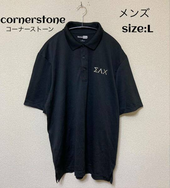 cornerstone コーナーストーン ポロシャツ USA輸入古着 L