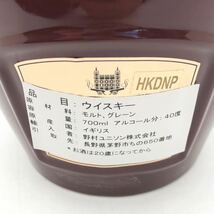 【未開栓】 ROYAL SALUTE ロイヤル サルート 21 スコッチ ウイスキー 700ml 40% 巾着 箱_画像6