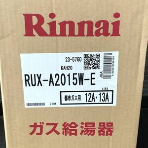 [ unused goods ] Rinnai Rinnai RUX-A2015W-E city gas 12A 13A kitchen remote control MC-135 ①