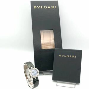 【稼働品/美品】 BVLGARI ブルガリ ビーゼロワン 12Pダイヤモンド BZ22S ブルー/シルバー系 腕時計 箱