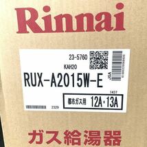 【未使用品】 Rinnai リンナイ RUX-A2015W-E 都市ガス用 12A 13A 台所リモコン MC-135 ②_画像1