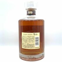 【未開栓】 HIBIKI 響 12年 サントリー ウイスキー 700ml 43% 箱_画像5