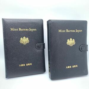 【まとめ売り】 プルーフ貨幣セット 1987年/1998年 大蔵省造幣局 Mint Bureau Japan 昭和62年/63年　ケース