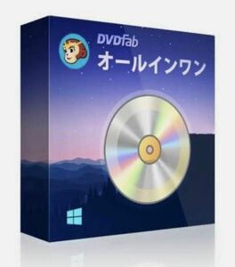 DVDFab Ver13オールインワン