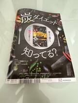 週刊　モーニング　20号 雑誌　漫画_画像2